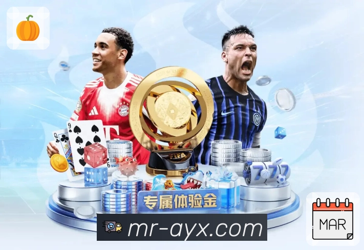 <strong>爱游戏</strong>信息架构与赛事导航